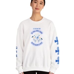 Unisex Sweatshirt - Small